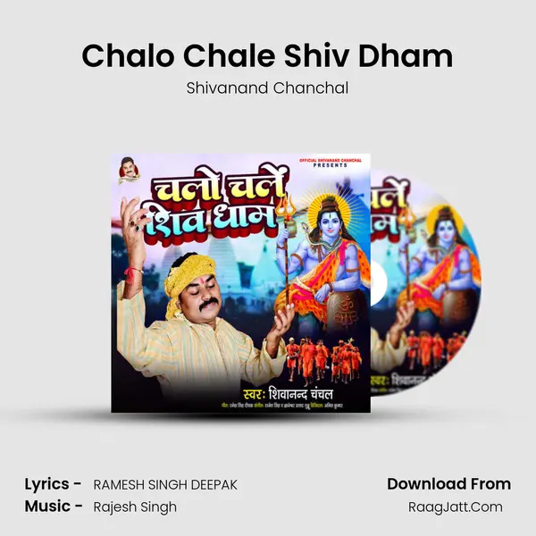 Chalo Chale Shiv Dham mp3 song