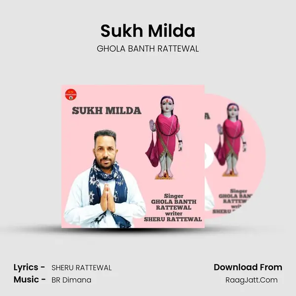 Sukh Milda mp3 song