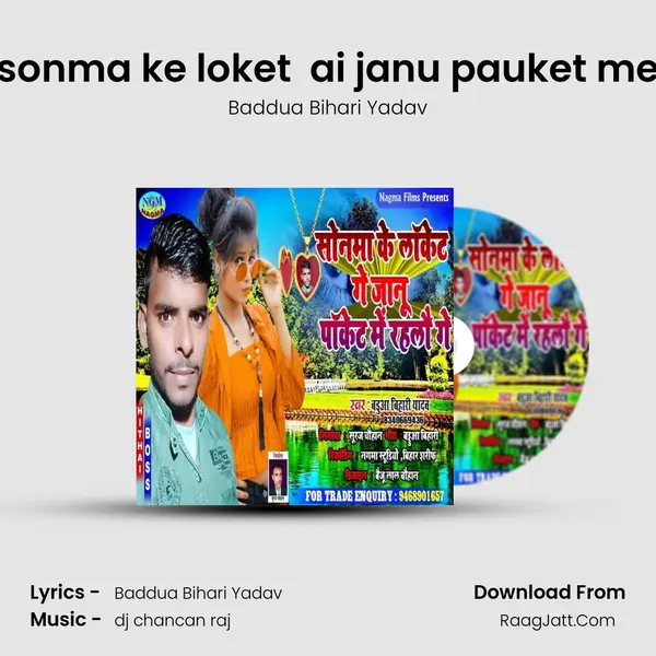 sonma ke loket  ai janu pauket me MP3 Song by Baddua Bihari Yadav Cover