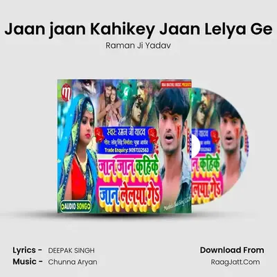 Jaan jaan Kahikey Jaan Lelya Ge mp3 song