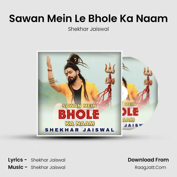 Sawan Mein Le Bhole Ka Naam mp3 song