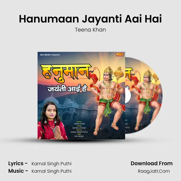 Hanumaan Jayanti Aai Hai - Teena Khan