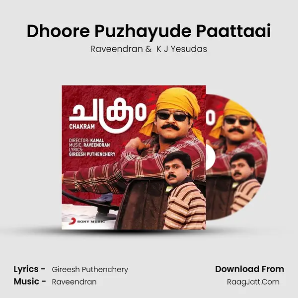 Dhoore Puzhayude Paattaai MP3 Song by Raveendran Cover