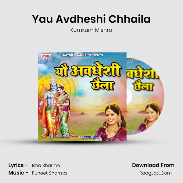Yau Avdheshi Chhaila mp3 song