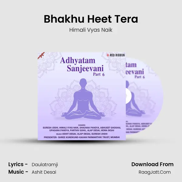 Bhakhu Heet Tera MP3 Song by Himali Vyas Naik Cover