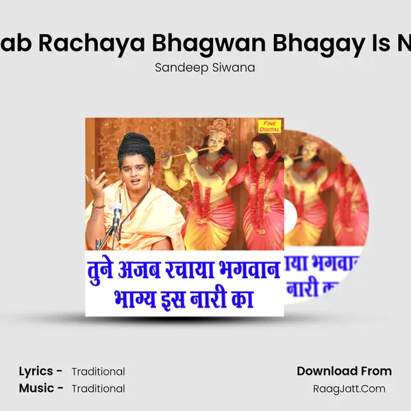 Tune Ajab Rachaya Bhagwan Bhagay Is Naari Ka mp3 song