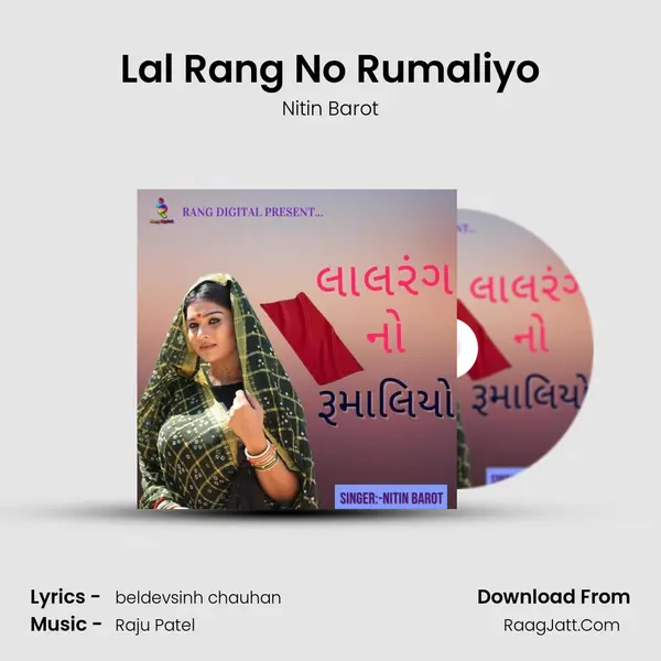 Lal Rang No Rumaliyo mp3 song
