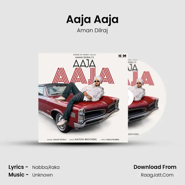 Aman Dilraj
