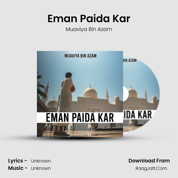 Eman Paida Kar mp3 song