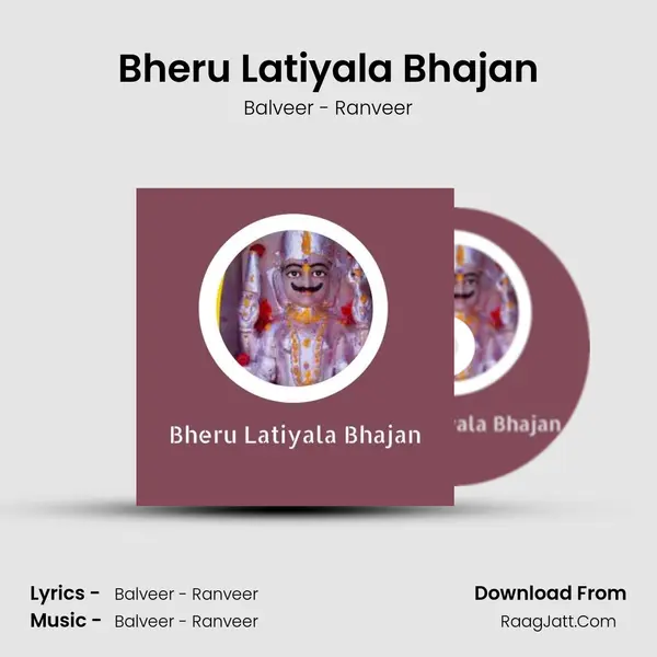 Bheru Latiyala Bhajan - Balveer - Ranveer
