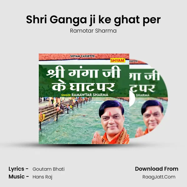 Shri Ganga ji ke ghat per mp3 song