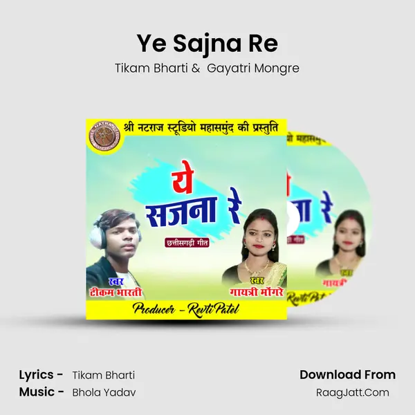 Ye Sajna Re MP3 Song by Tikam Bharti Cover
