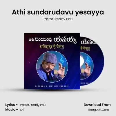 Athi sundarudavu yesayya mp3 song