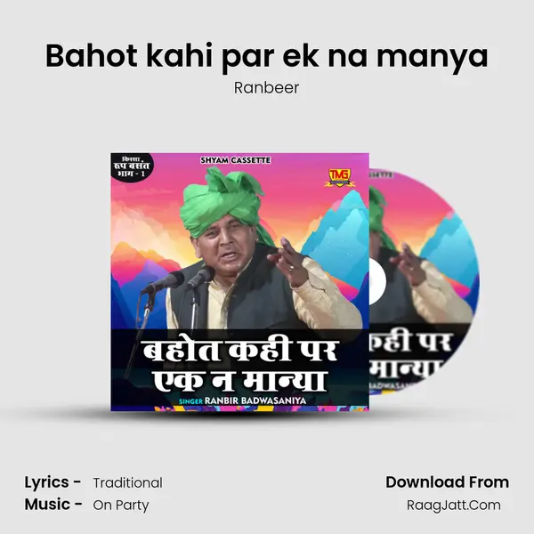 Bahot kahi par ek na manya - Ranbeer