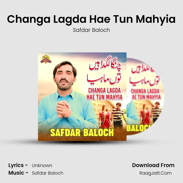 Safdar Baloch