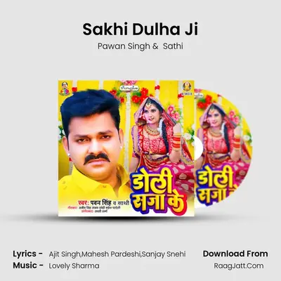 Sathi