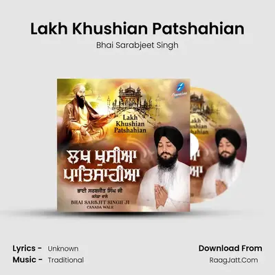Lakh Khushian Patshahian Cover