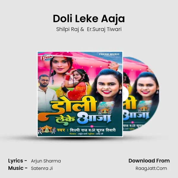 Doli Leke Aaja mp3 song