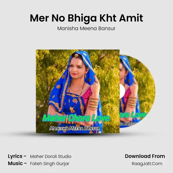 Mer No Bhiga Kht Amit MP3 Song by Manisha Meena Bansur Cover