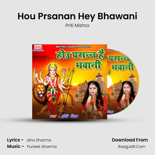 Hou Prsanan Hey Bhawani mp3 song