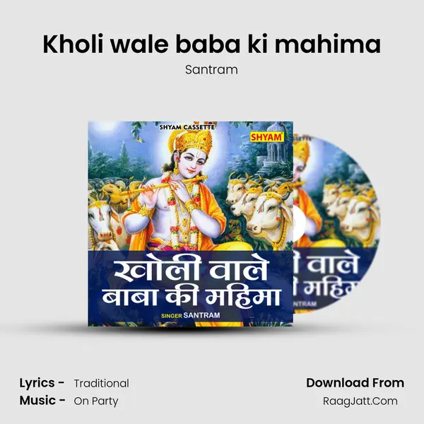 Santram
