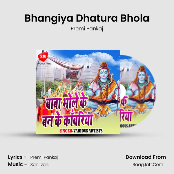 Bhangiya Dhatura Bhola MP3 Song by Premi Pankaj Cover
