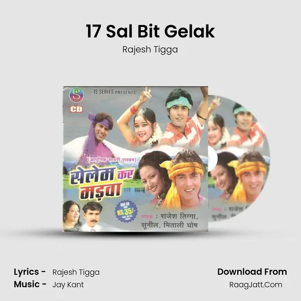 17 Sal Bit Gelak mp3 song