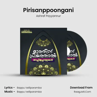 Pirisanppoongani MP3 Song by Ashraf Payyannur Cover