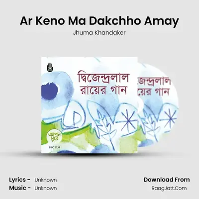 Ar Keno Ma Dakchho Amay mp3 song