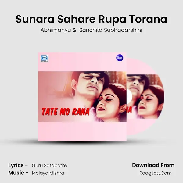 Sunara Sahare Rupa Torana mp3 song