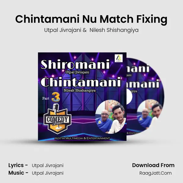 Chintamani Nu Match Fixing MP3 Song by Utpal Jivrajani Cover