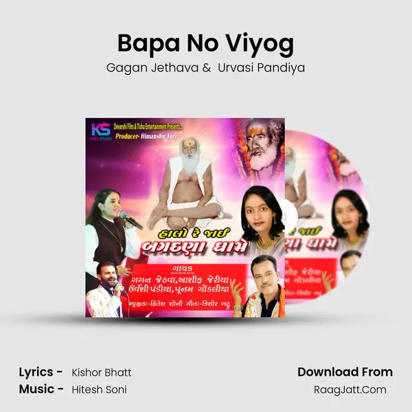 Bapa No Viyog mp3 song
