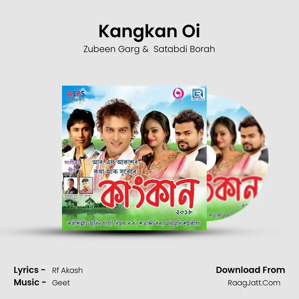 Kangkan Oi MP3 Song by Zubeen Garg Cover