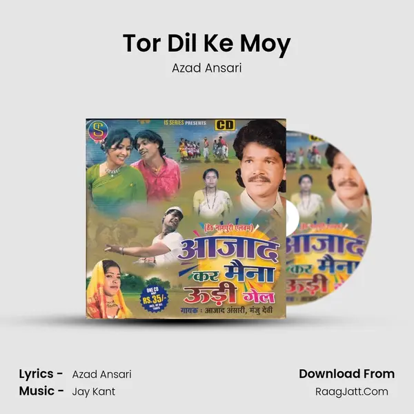 Tor Dil Ke Moy MP3 Song by Azad Ansari Cover