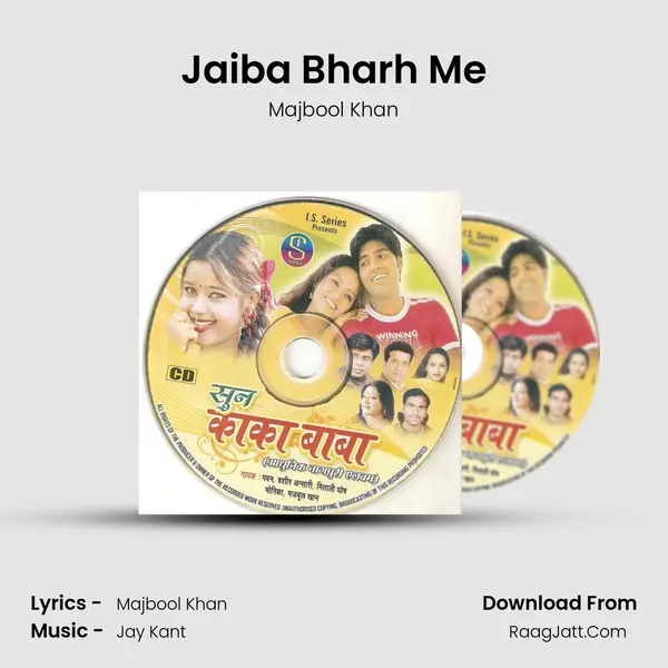 Jaiba Bharh Me MP3 Song by Majbool Khan Cover