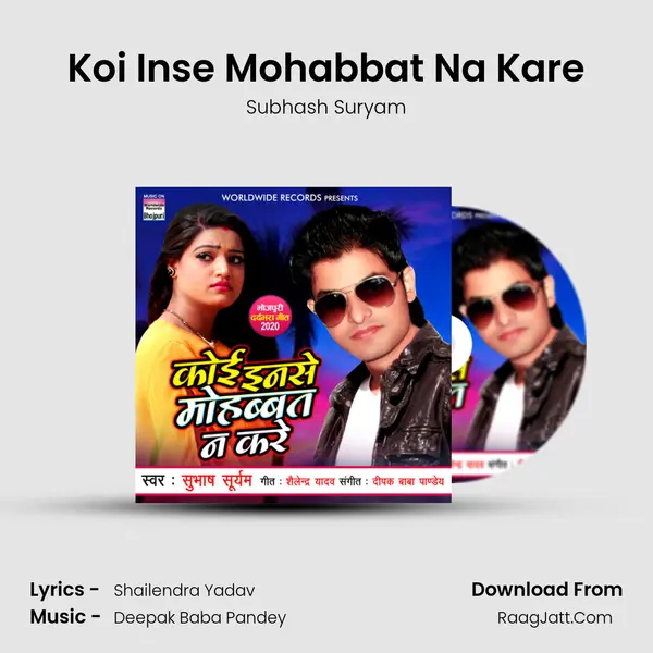 Koi Inse Mohabbat Na Kare MP3 Song by Subhash Suryam Cover
