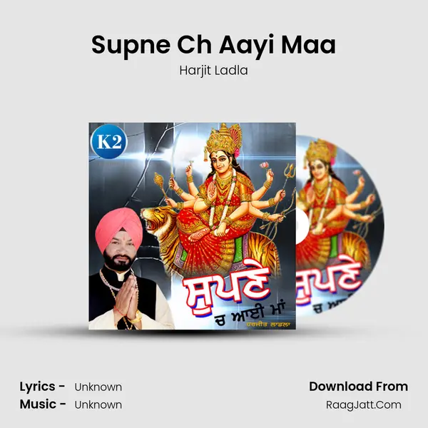 Supne Ch Aayi Maa MP3 Song by Harjit Ladla Cover