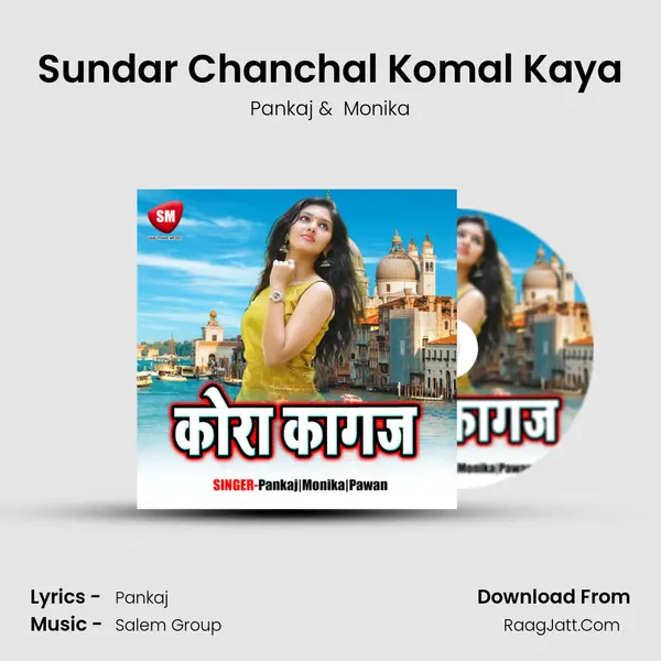 Sundar Chanchal Komal Kaya MP3 Song by Pankaj Cover