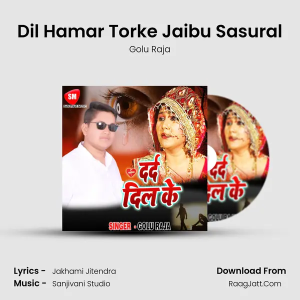 Dil Hamar Torke Jaibu Sasural MP3 Song by Golu Raja Cover