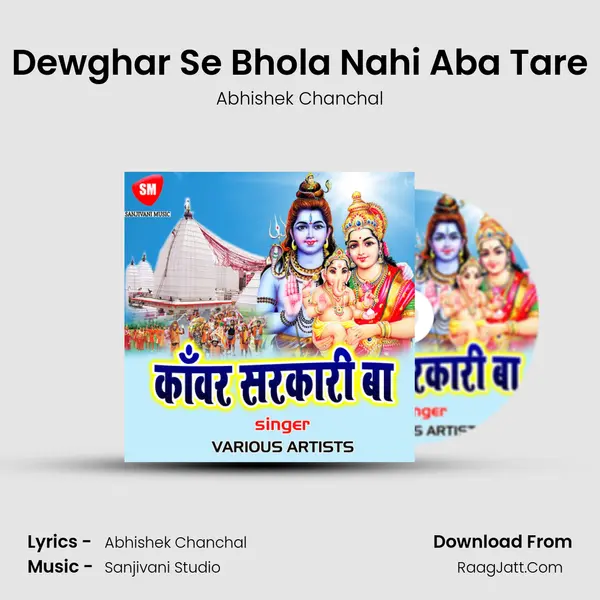 Dewghar Se Bhola Nahi Aba Tare MP3 Song by Abhishek Chanchal Cover
