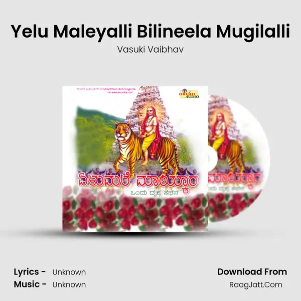 Yelu Maleyalli Bilineela Mugilalli MP3 Song by Vasuki Vaibhav Cover