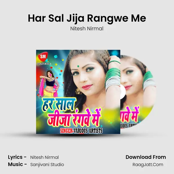 Har Sal Jija Rangwe Me mp3 song