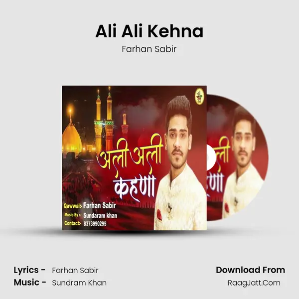 Ali Ali Kehna MP3 Song by Farhan Sabir Cover