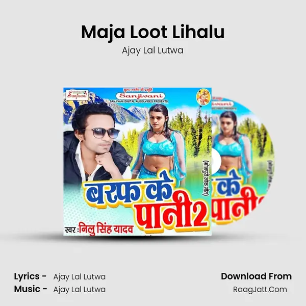 Maja Loot Lihalu MP3 Song by Ajay Lal Lutwa Cover