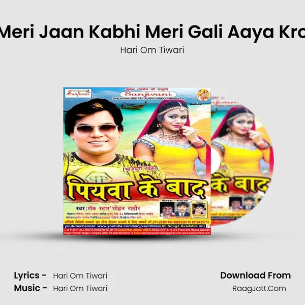 Meri Jaan Kabhi Meri Gali Aaya Kro mp3 song