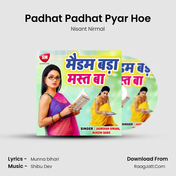 Padhat Padhat Pyar Hoe MP3 Song by Nisant Nirmal Cover