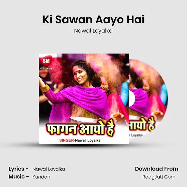 Ki Sawan Aayo Hai mp3 song
