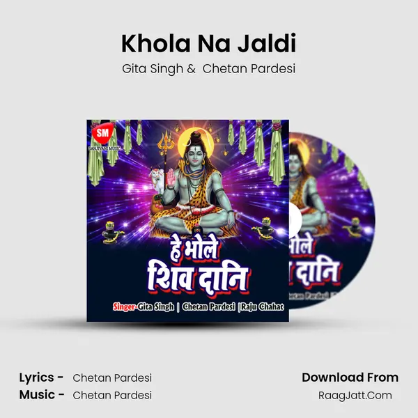 Khola Na Jaldi MP3 Song by Gita Singh Cover