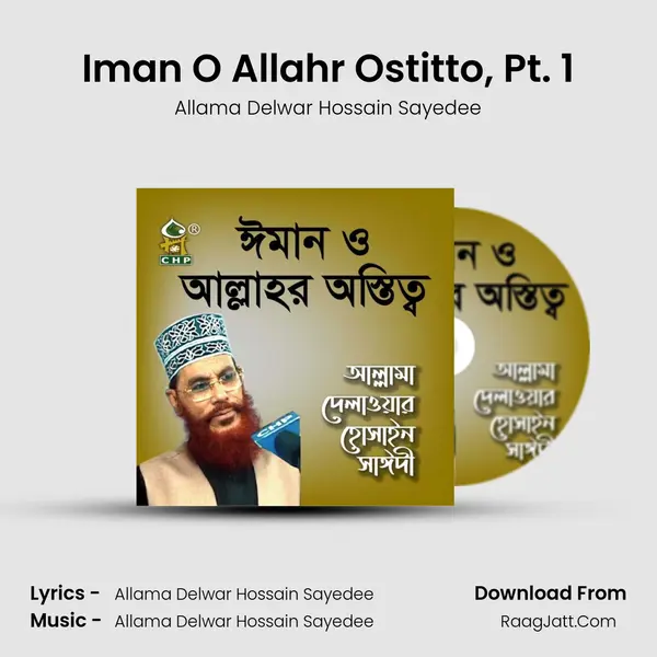 Iman O Allahr Ostitto, Pt. 1 MP3 Song by Allama Delwar Hossain Sayedee Cover
