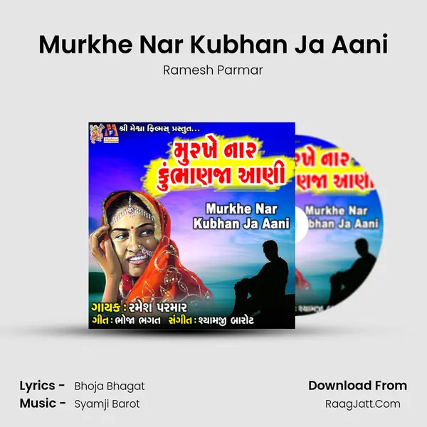 Murkhe Nar Kubhan Ja Aani - Ramesh Parmar